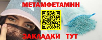 кристаллы Гусев