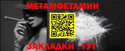 дмт Гусь-Хрустальный