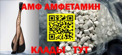 меф Балашиха