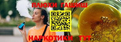 гашиш Балаково