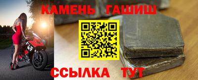 альфа пвп VHQ Гусиноозёрск