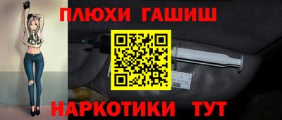 меф Балашиха