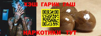 альфа пвп VHQ Гусиноозёрск