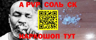 гашиш Балаково