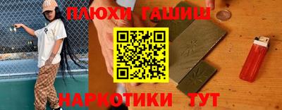 дмт Гусь-Хрустальный
