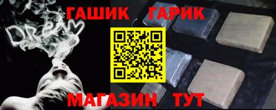 альфа пвп VHQ Гусиноозёрск
