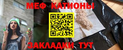 кристаллы Гусев