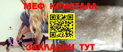 кристаллы Гусев