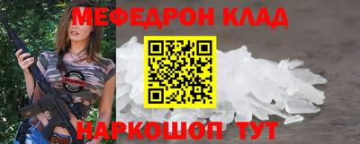 кристаллы Гусев