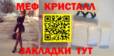 дмт Гусь-Хрустальный