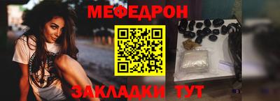 гашиш Балаково