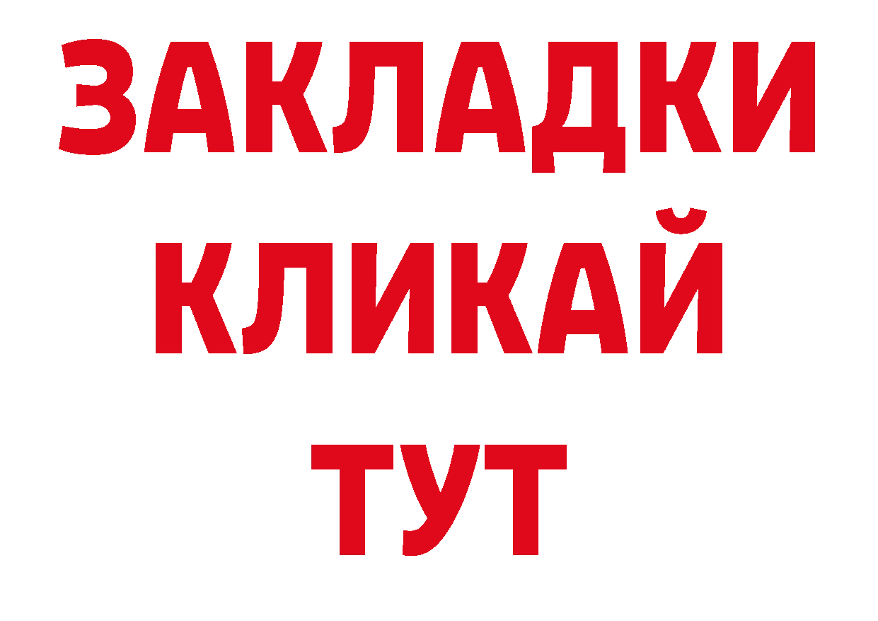 Где продают наркотики? даркнет телеграм Луховицы