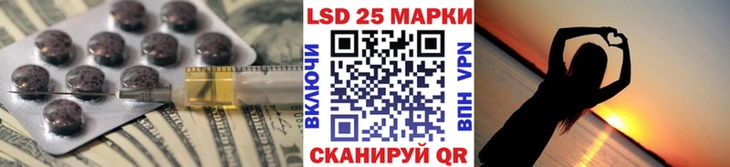 ЛСД экстази кислота  блэк спрут сайт  Луховицы 