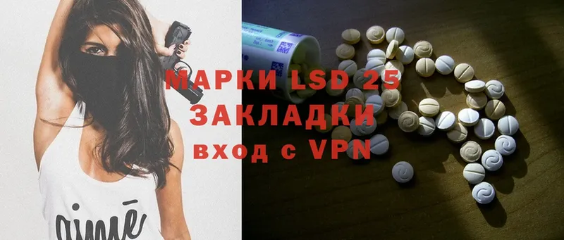 Лсд 25 экстази ecstasy  наркошоп  Луховицы 