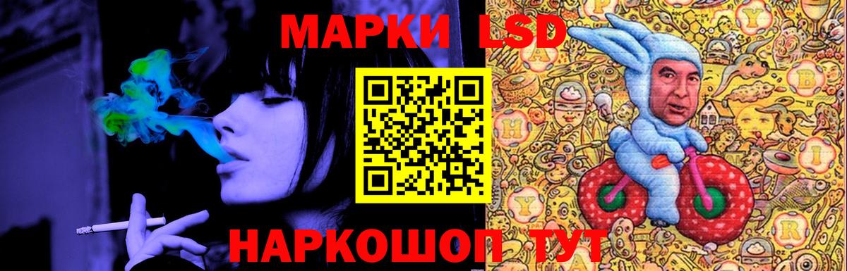 LSD-25 экстази кислота  Луховицы 