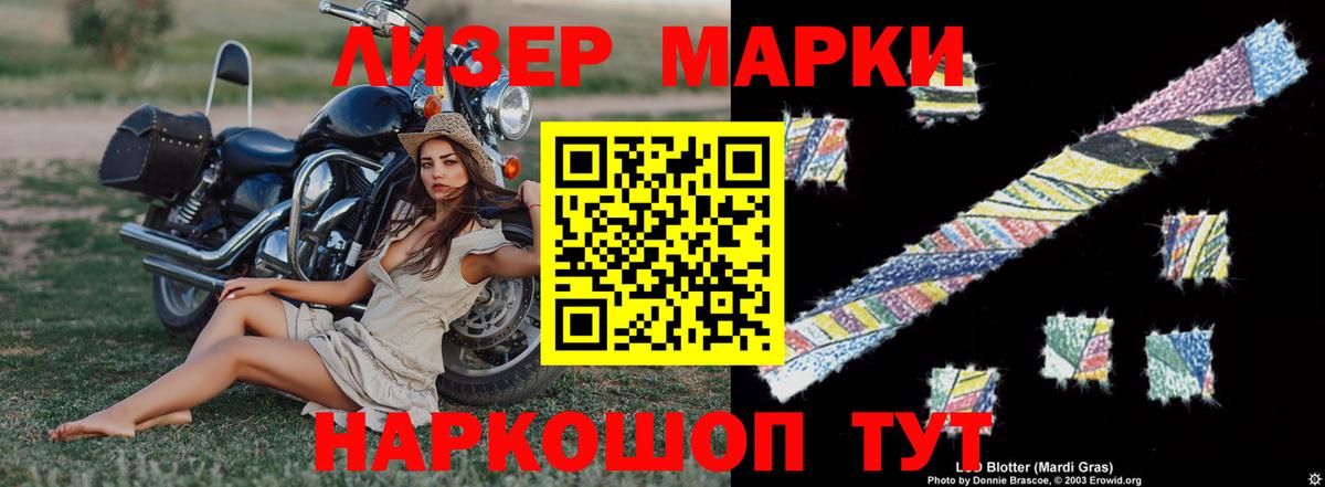 LSD-25 экстази ecstasy  OMG   Луховицы  ЛСД экстази ecstasy  Вход с VPN 