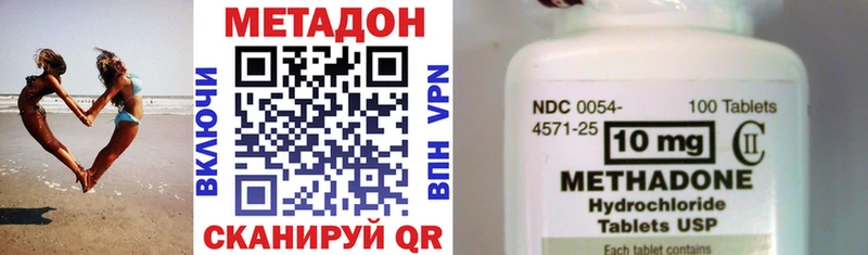 Метадон VHQ  mega ссылки  Луховицы 