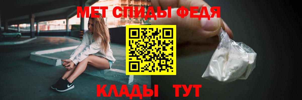 Метамфетамин Methamphetamine  Луховицы 