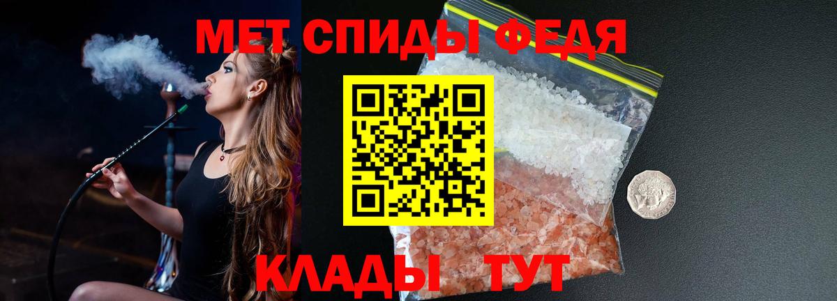 Луховицы  Первитин мет  Вход с VPN 