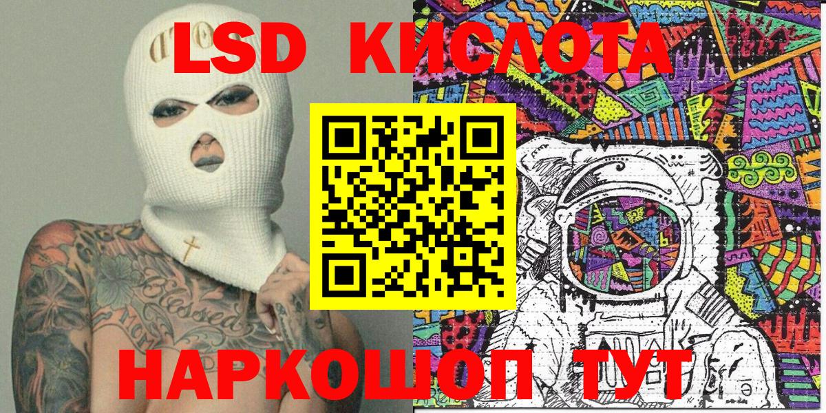 Канабис Луховицы