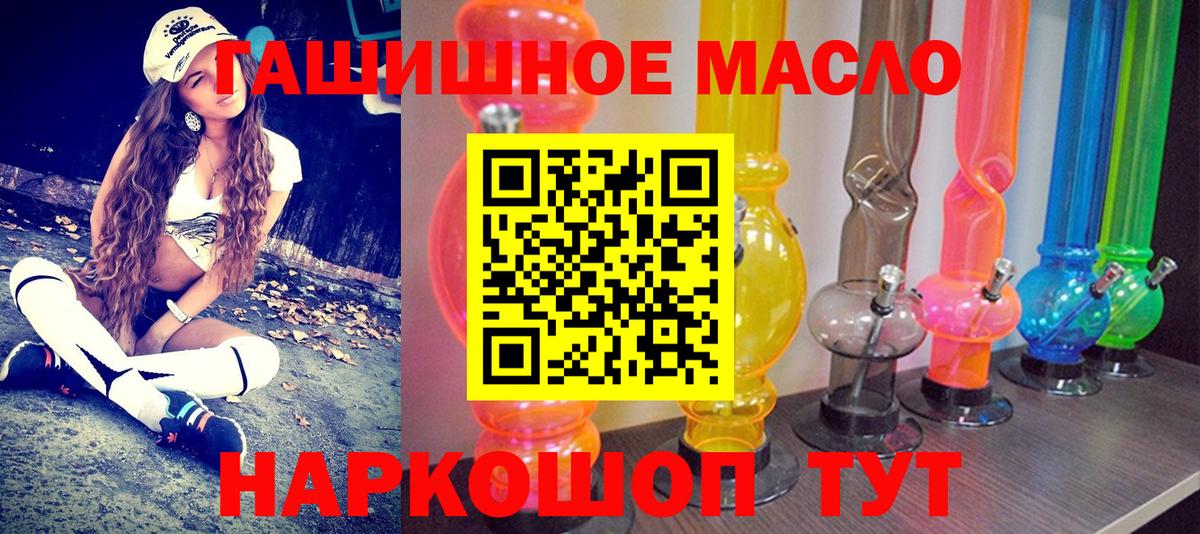 ТГК Wax Луховицы