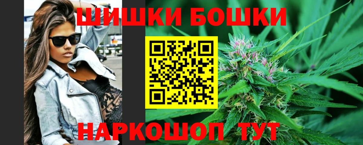 Шишки марихуана Ganja  Луховицы  Бошки Шишки THC 21%  Бошки Шишки план 